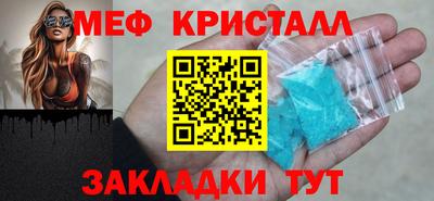 кокаин Кандалакша