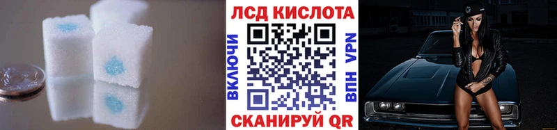darknet состав  Лангепас  LSD-25 экстази кислота 