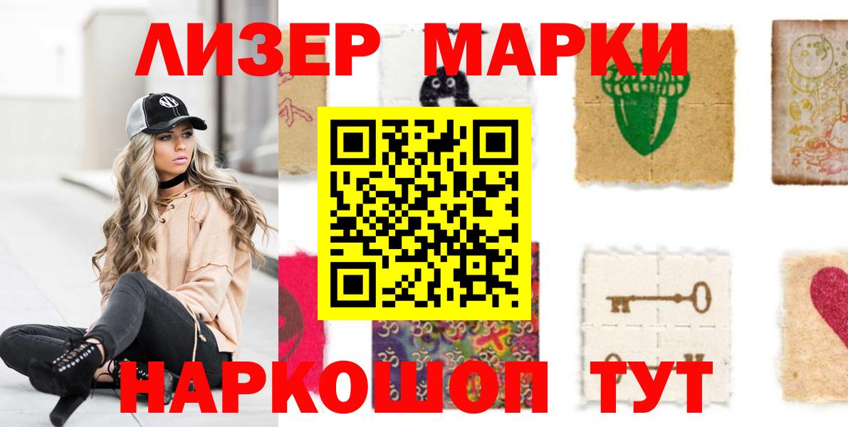 LSD-25 экстази ecstasy  LSD-25 экстази ecstasy  Лангепас  Вход с VPN 