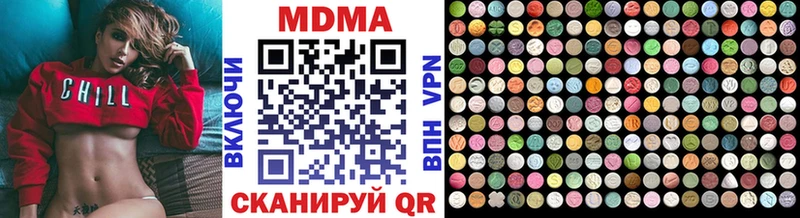 МДМА crystal MEGA маркетплейс Лангепас