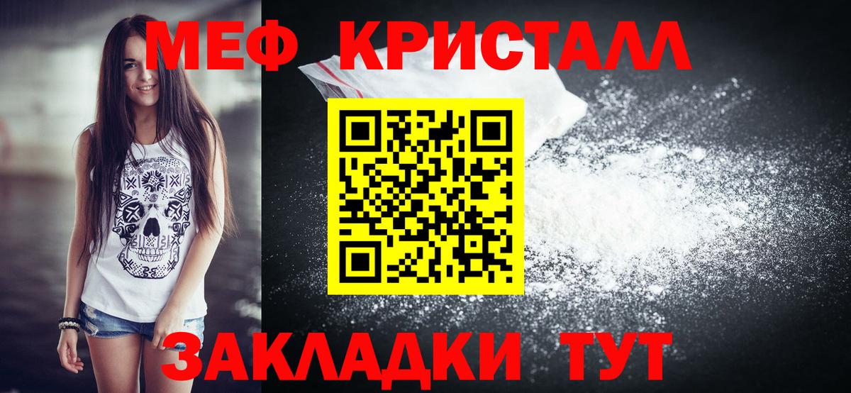 МЕФ  Лангепас