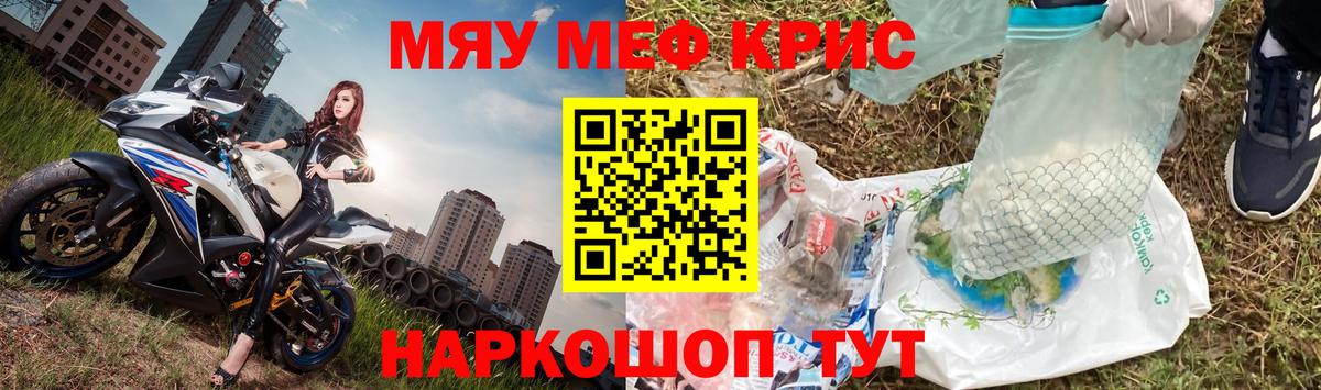 МЯУ-МЯУ мяу мяу  Вход с VPN  Лангепас 