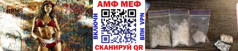 shop какой сайт  как найти закладки  Лангепас  МЕТАМФЕТАМИН Methamphetamine 