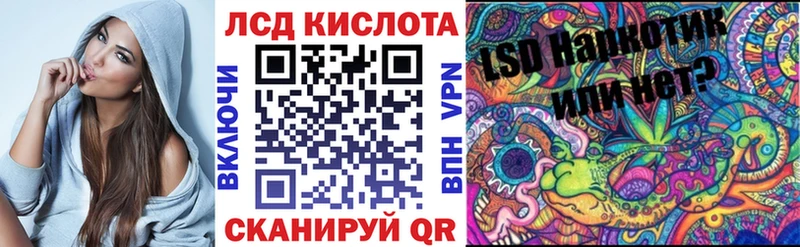 наркошоп  Лангепас  Наркотические марки 1,5мг 