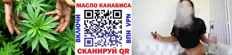 кракен сайт  Лангепас  ТГК THC oil 