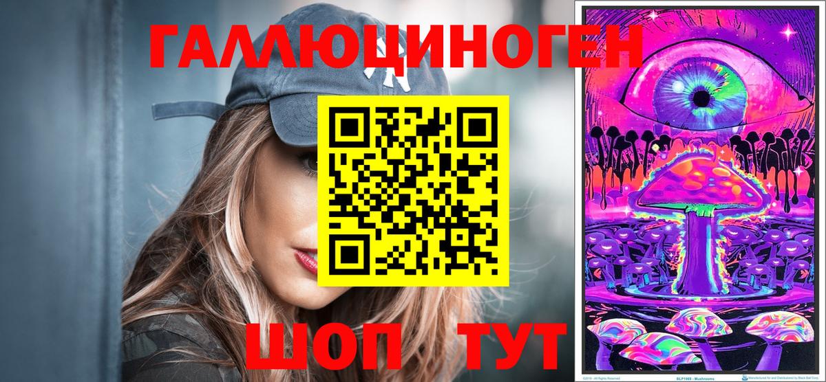 Галлюциногенные грибы прущие грибы  Вход с VPN  Галлюциногенные грибы Cubensis  Лангепас 
