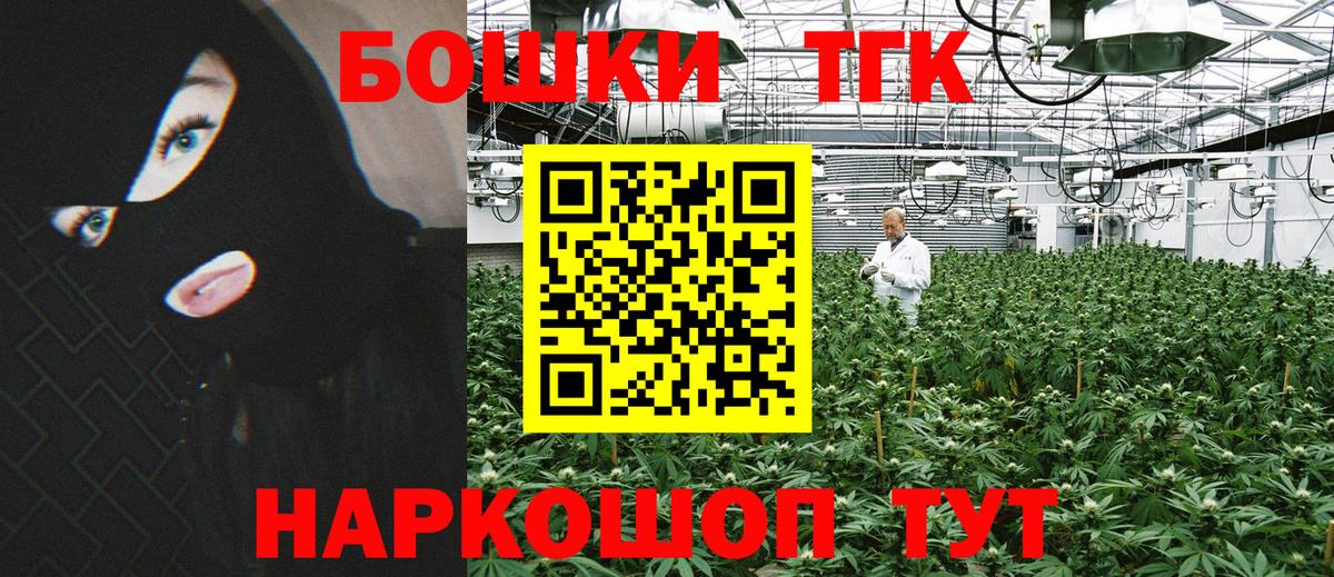 Шишки марихуана Ganja  МАРИХУАНА конопля  Вход с VPN  Лангепас 